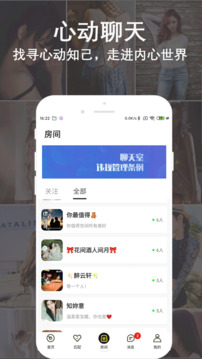 同城陌恋陌聊