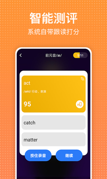 从零开始学英语