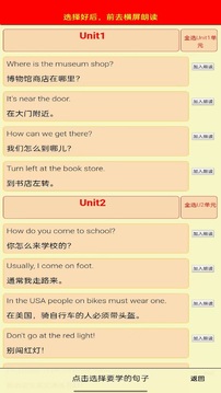 PEP六年级英语上册